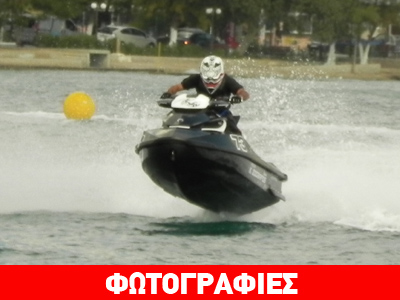Σούπερ θέαμα το Σαββατοκύριακο με Jet Ski στο Μεγάλο Πεύκο